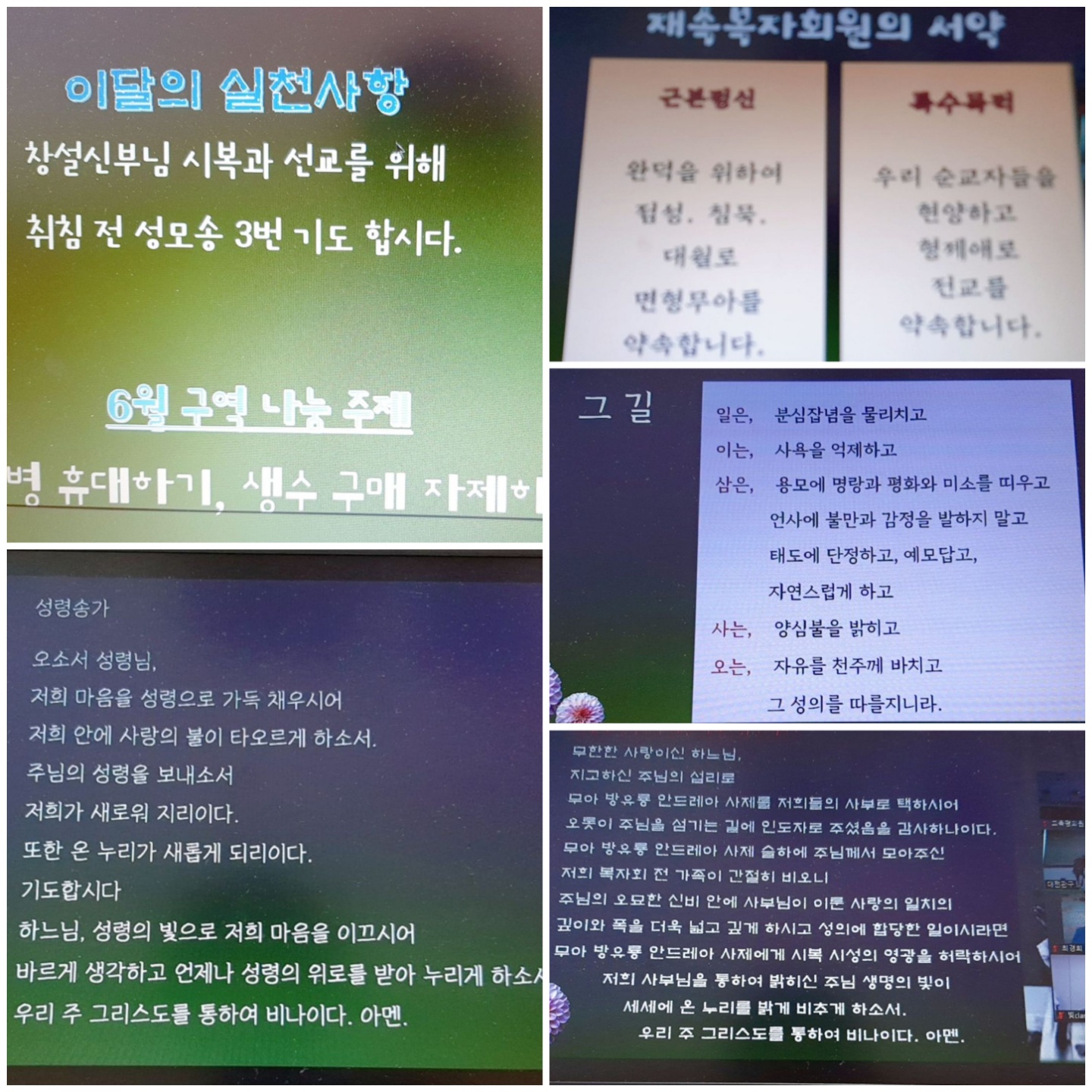 6월월례회의1.jpg