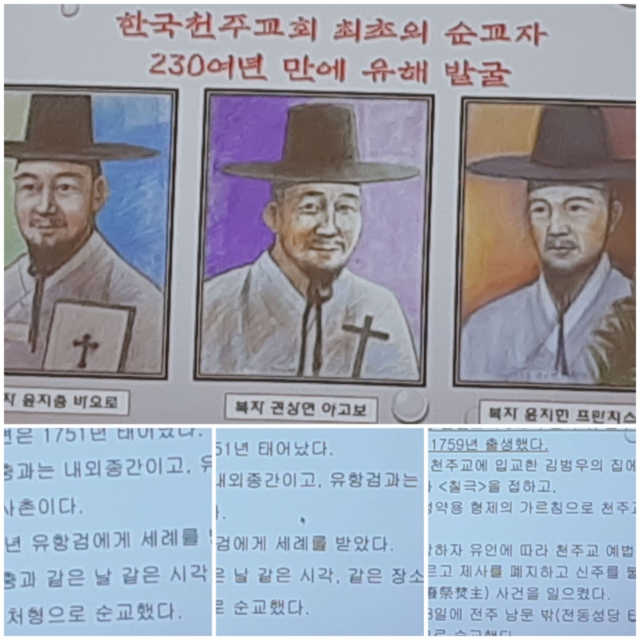 2021년9월 월례회의4.jpg