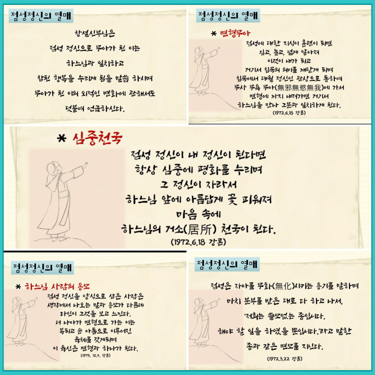 천안지부11월11.jpg