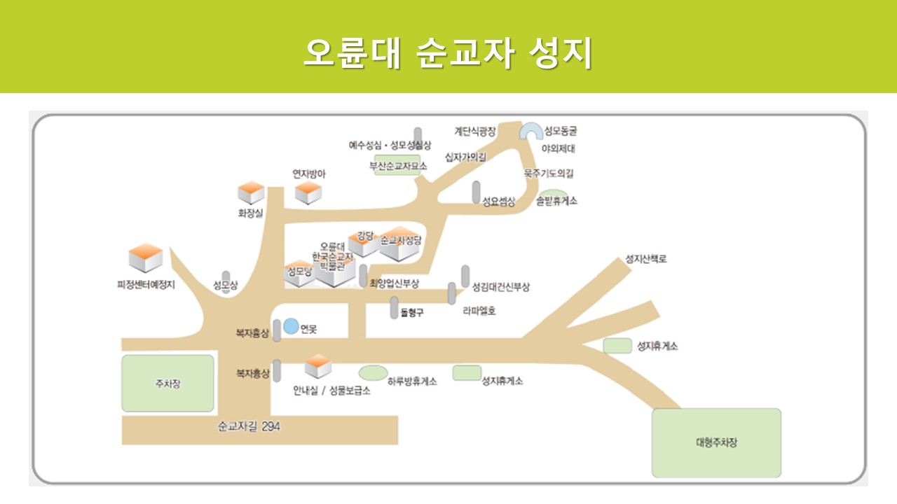 마뗄과 쁘로마뗄의 한국순교자 현양13.JPG