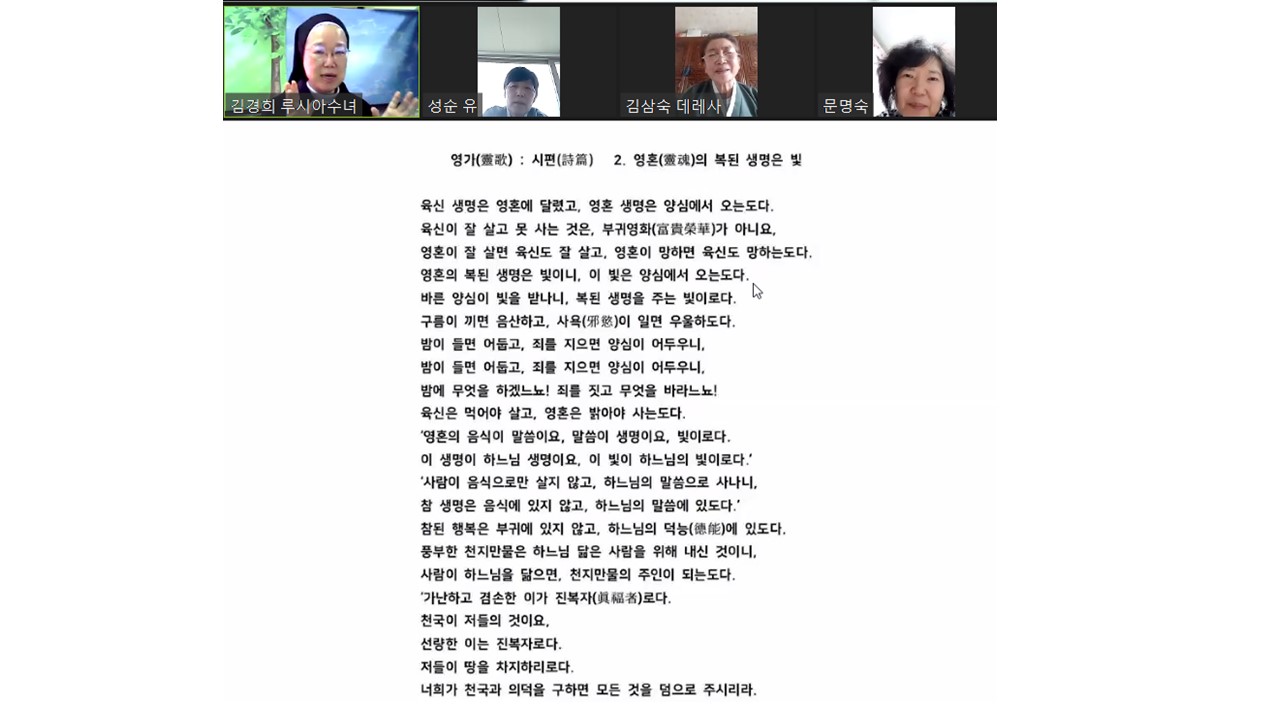 2022.03.28 재속복자회 월례모임1.jpg