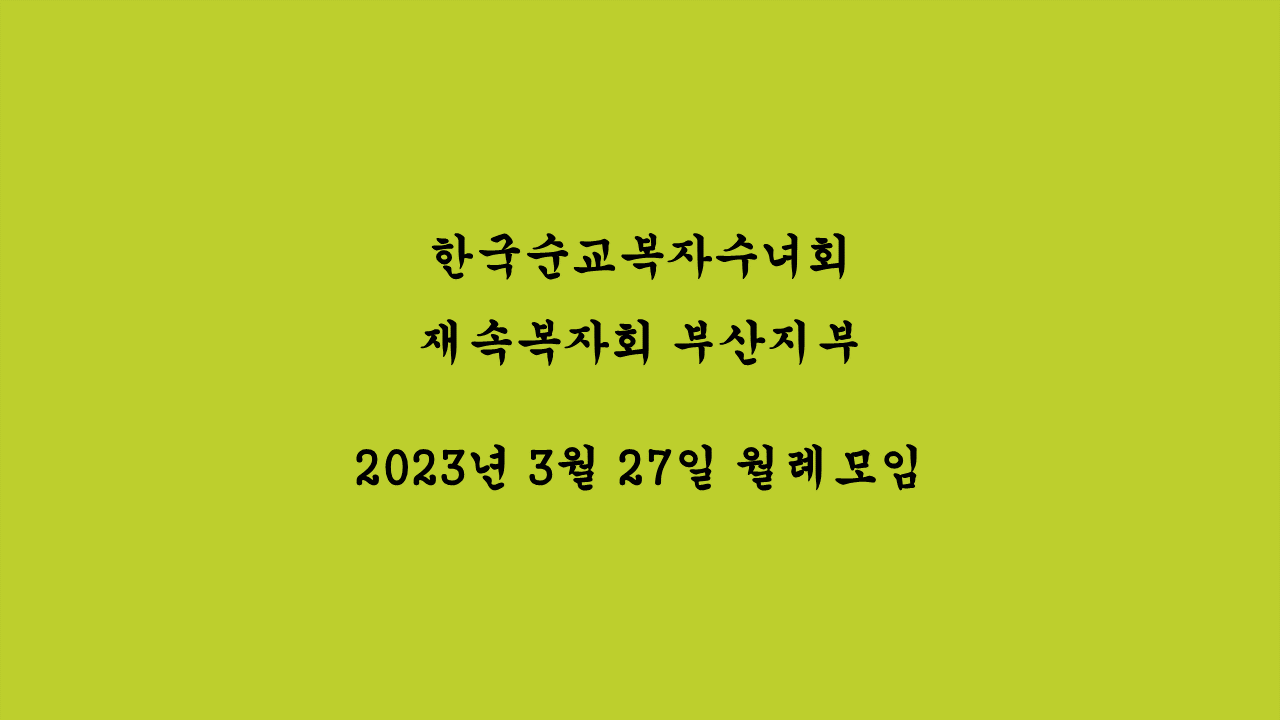 슬라이드1.PNG