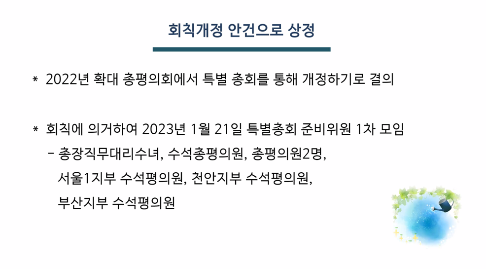 화면 캡처 2023-06-07 041056.png