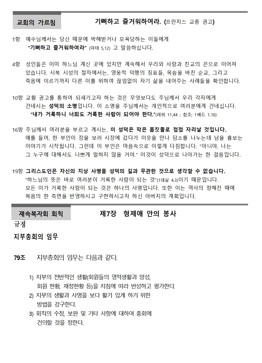 2월 월보002.jpg