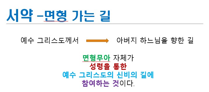 서약 면형으로 가는길.jpg