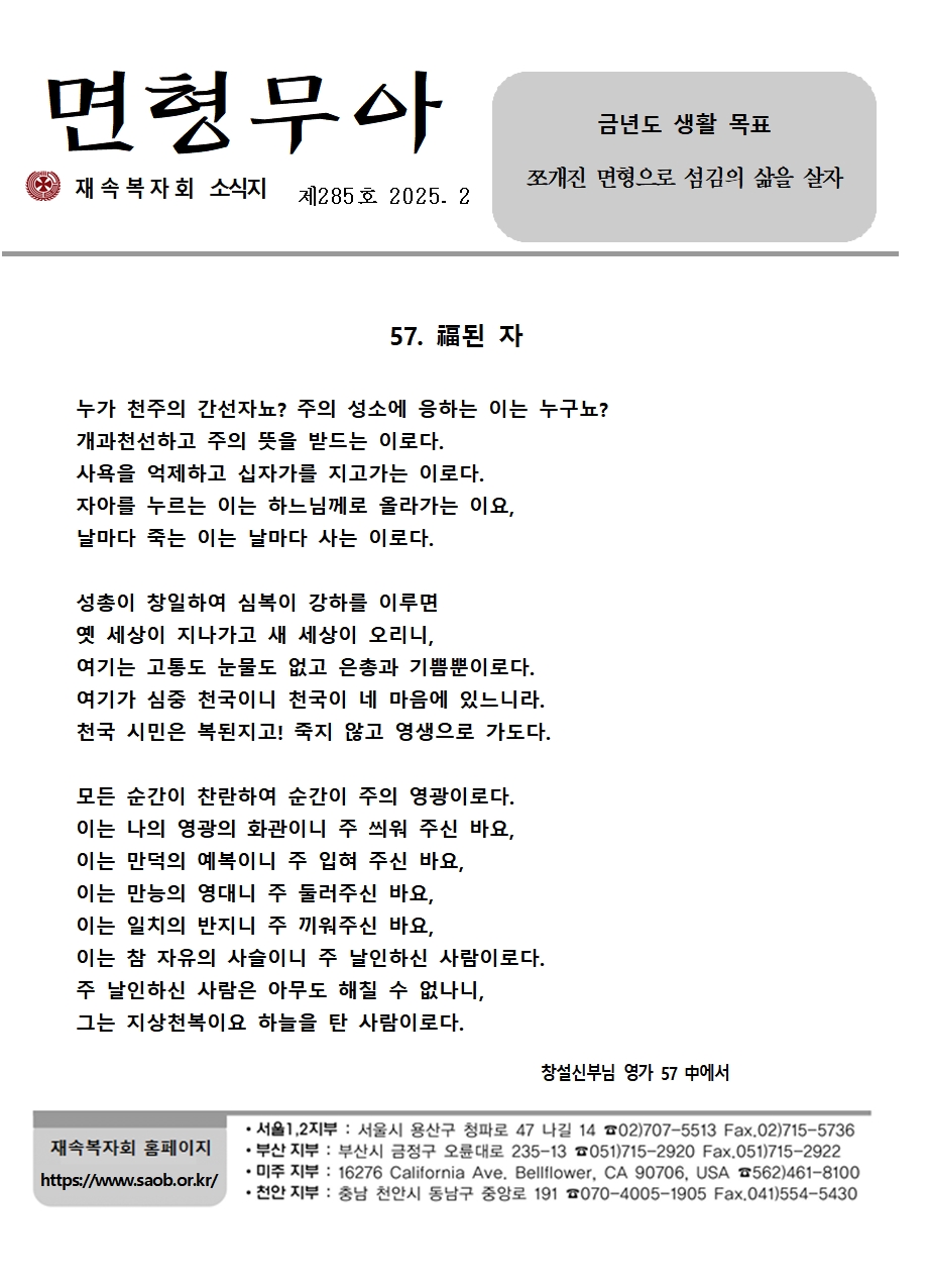 2월 월보001.jpg