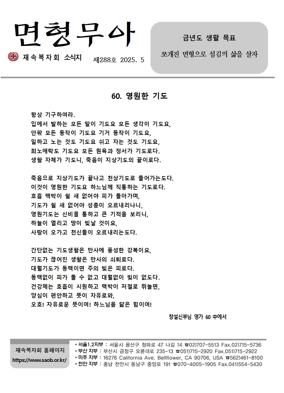 5월 면형무아1.jpg