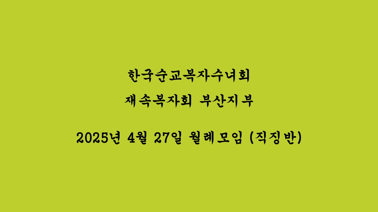 슬라이드1.JPG