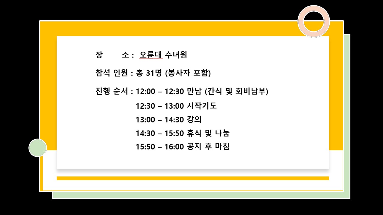 슬라이드3.JPG