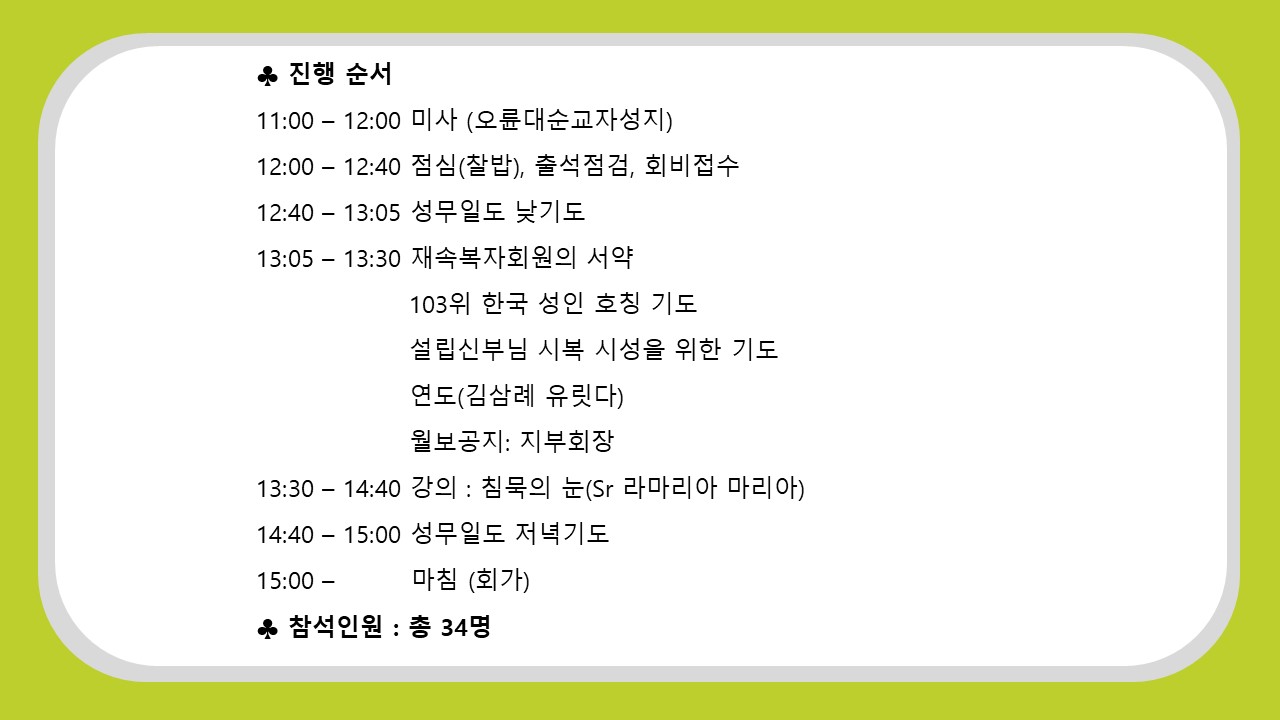 슬라이드3.JPG