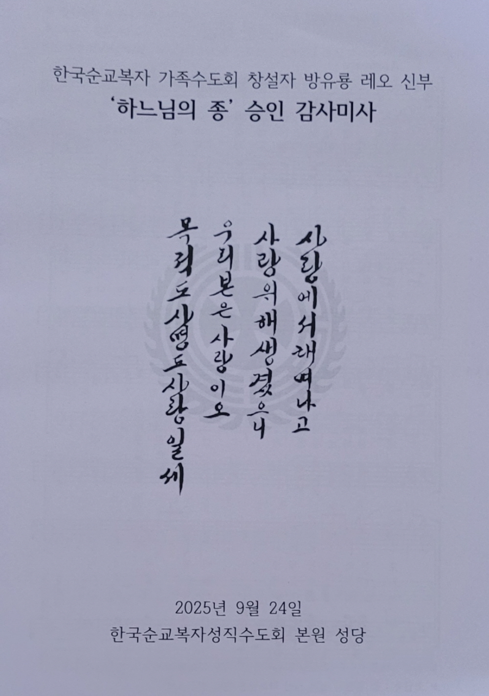 KakaoTalk_20250924_212725312.jpg