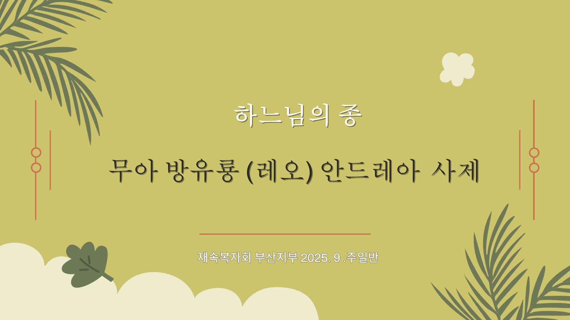 슬라이드3.JPG