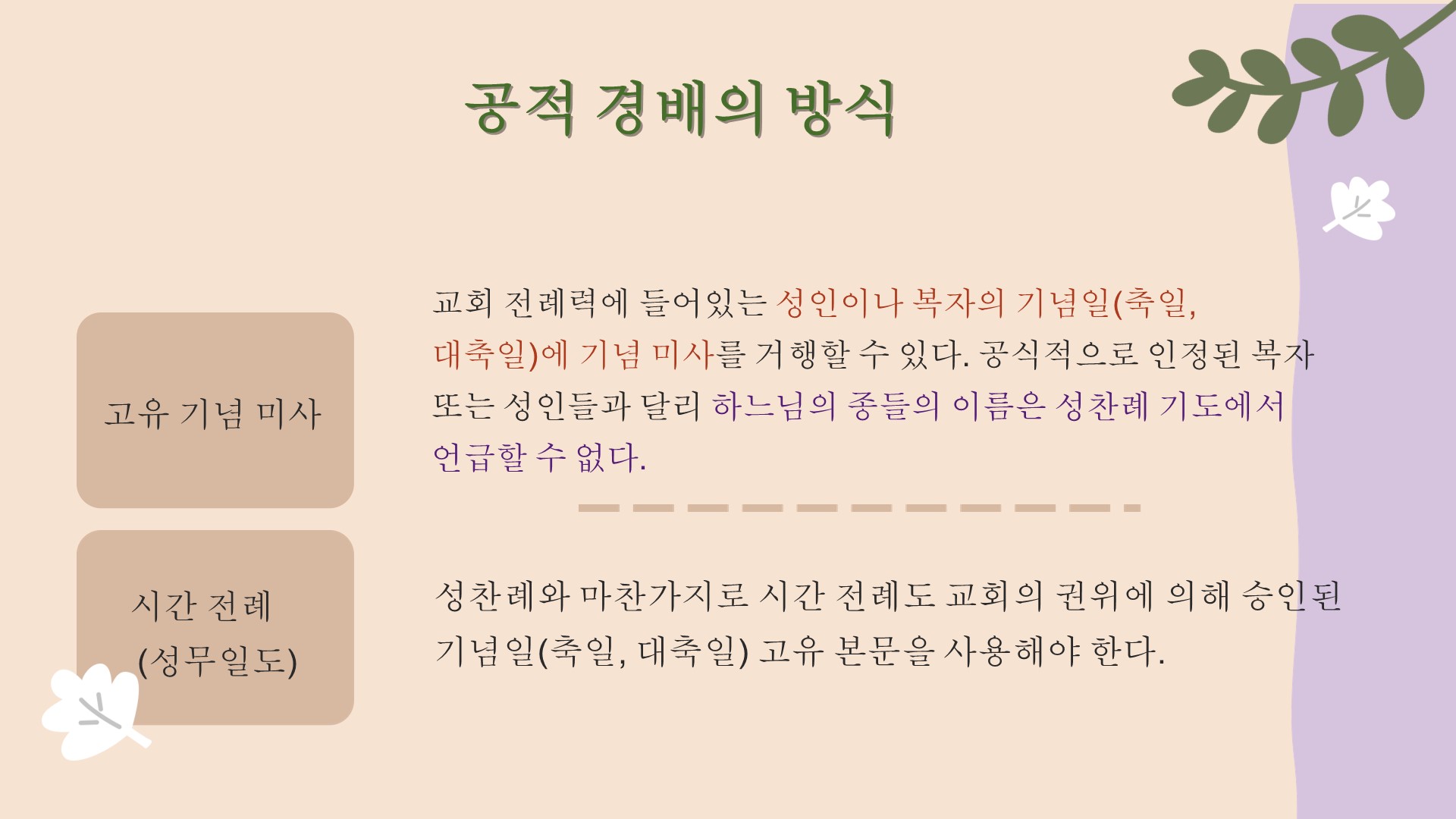 슬라이드11.JPG
