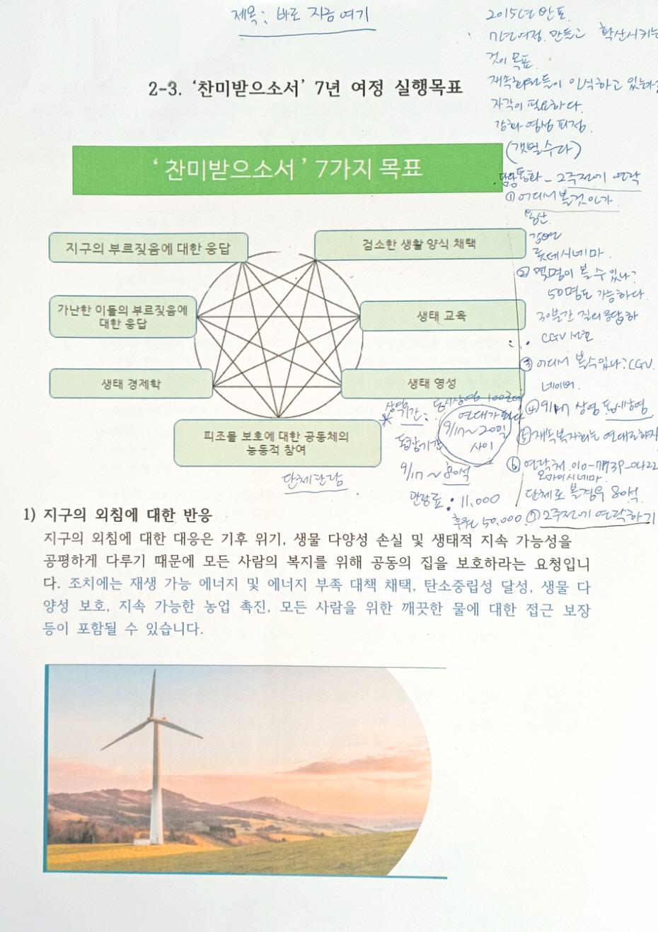 KakaoTalk_20250930_170928561_01.jpg