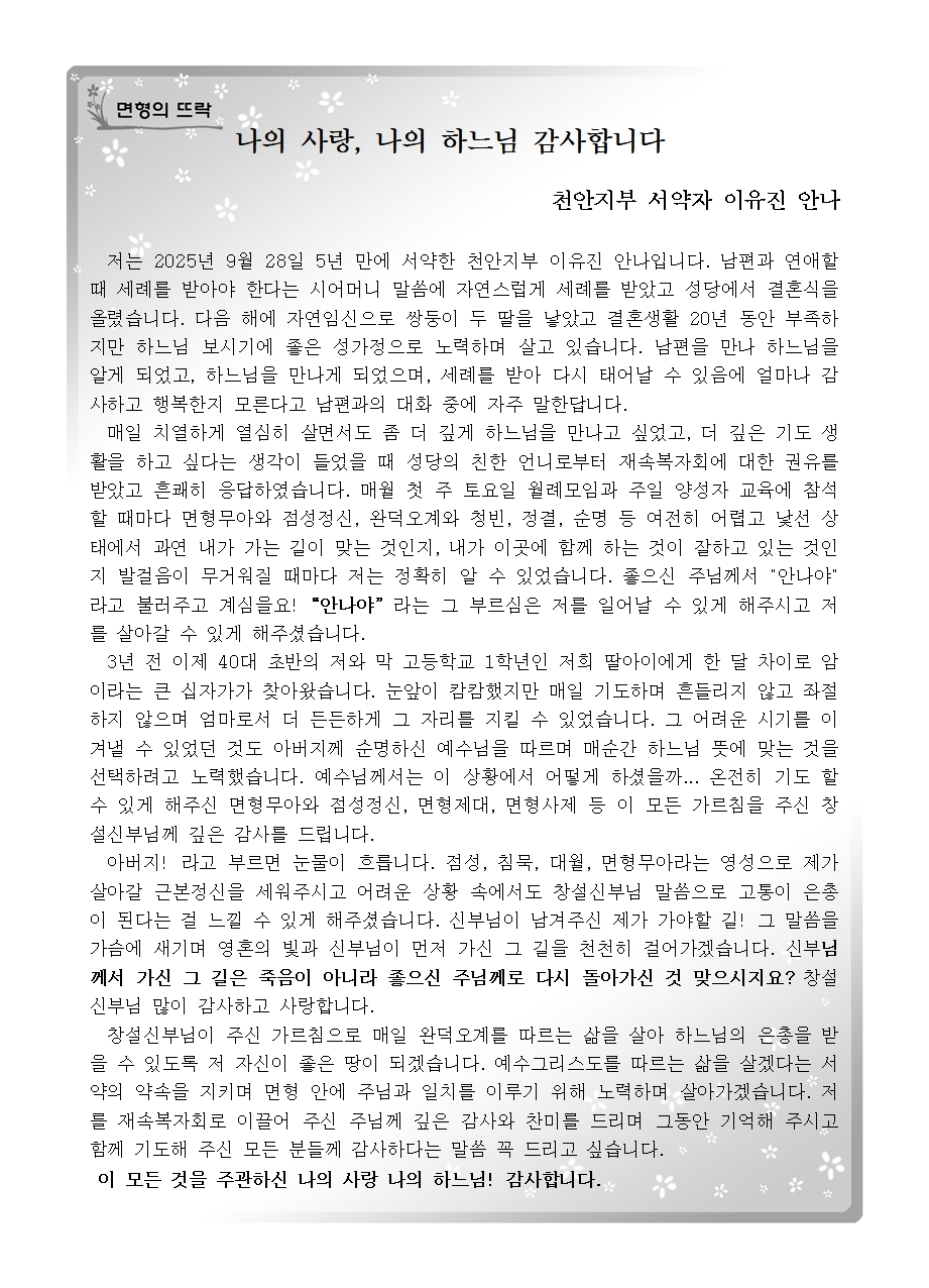 11월 월보003.jpg