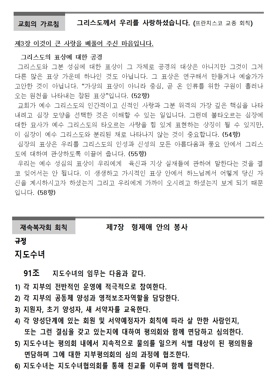 11월 월보002.jpg