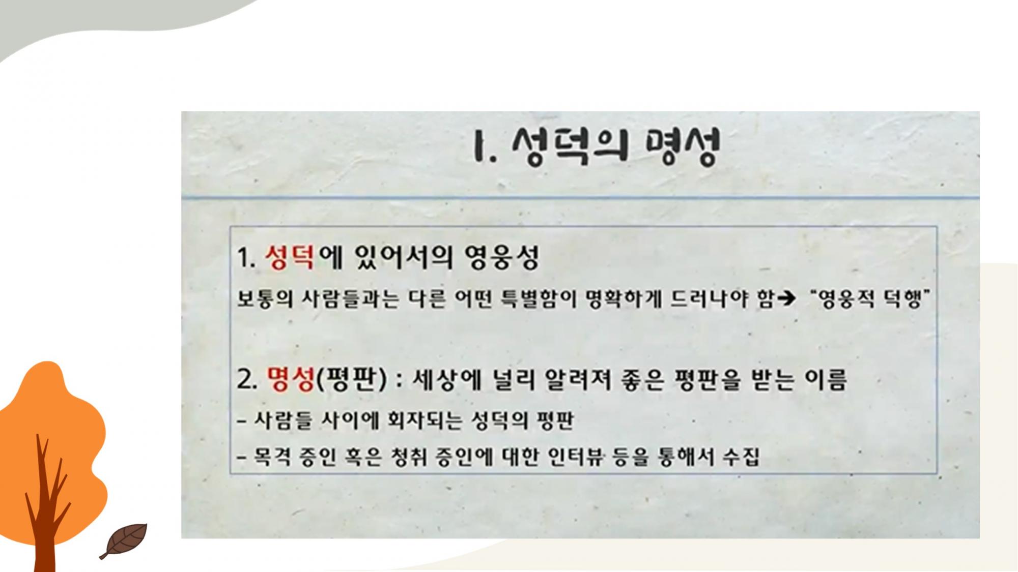 슬라이드11.JPG