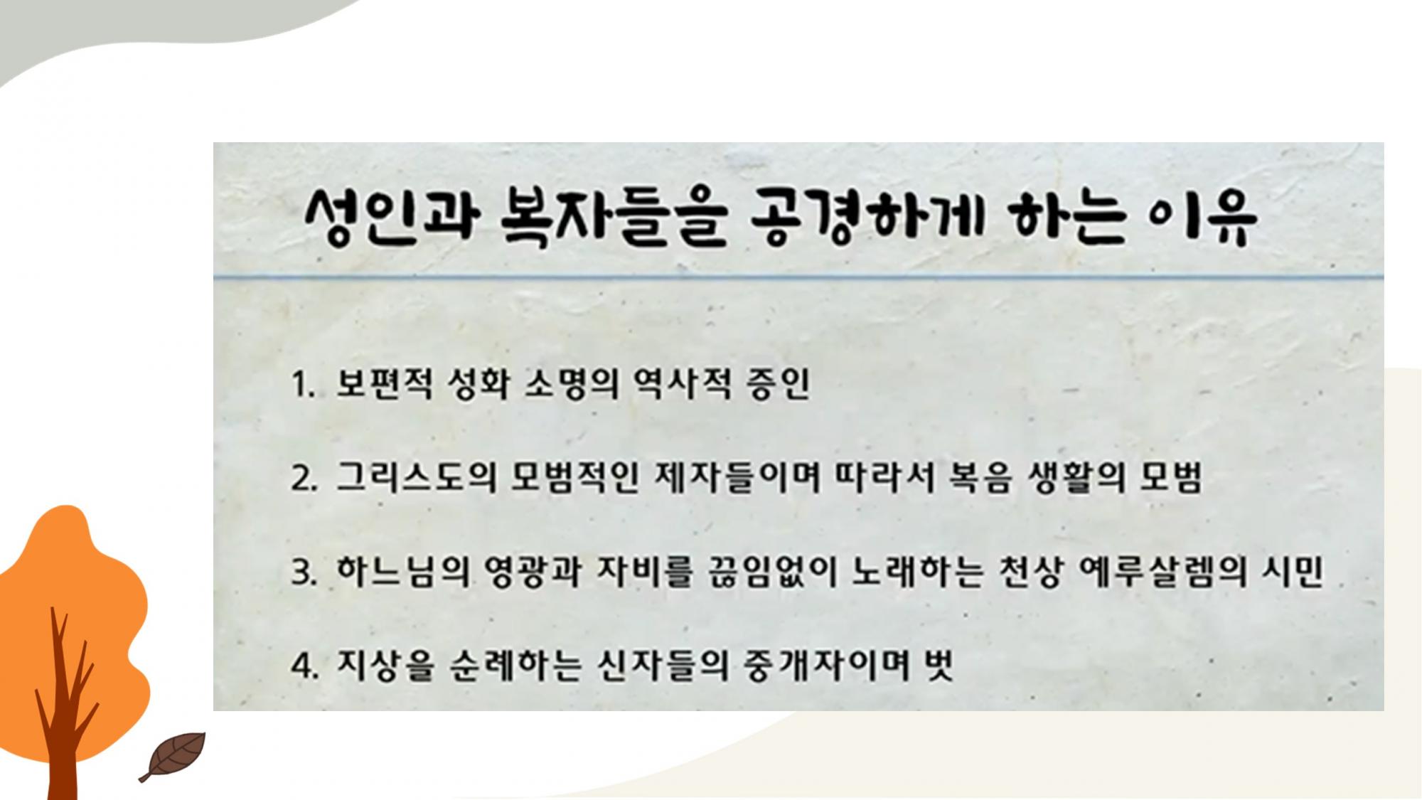 슬라이드7.JPG