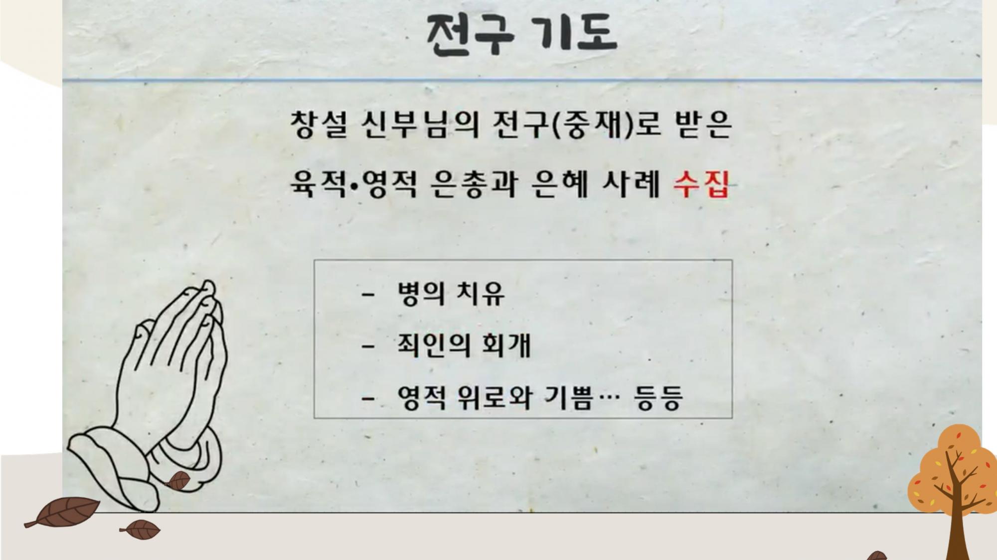 슬라이드28.JPG