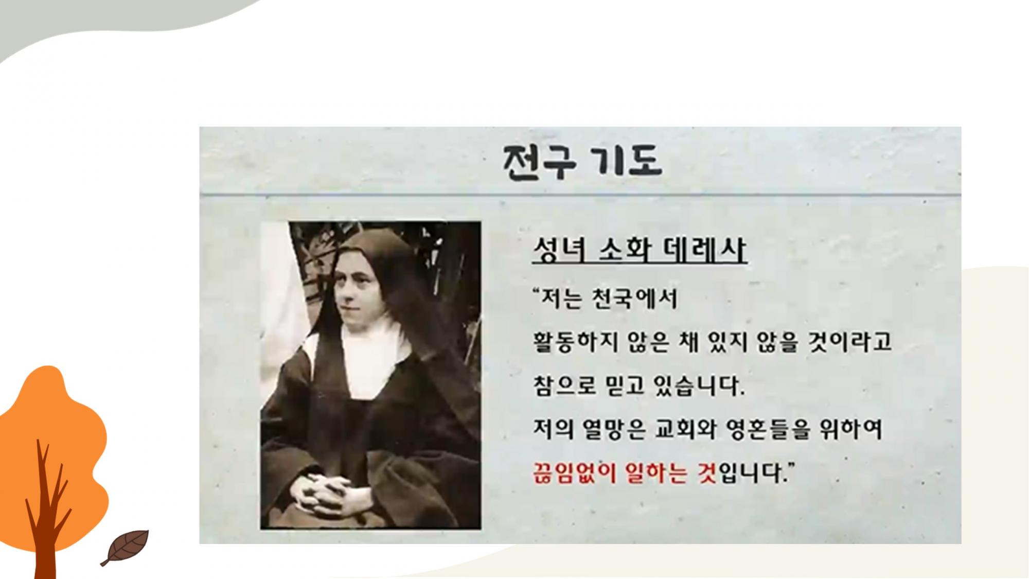 슬라이드20.JPG