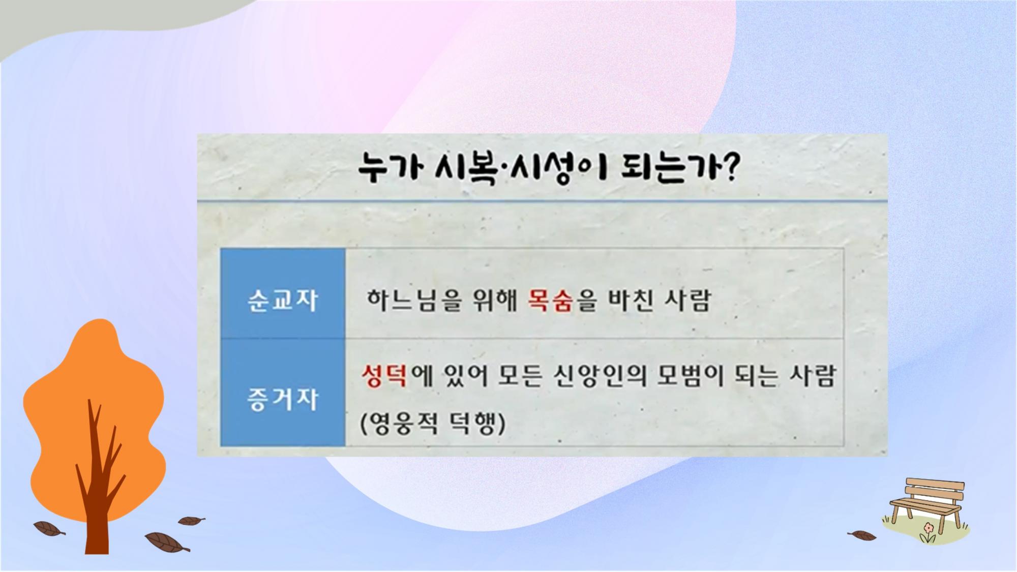 슬라이드4.JPG