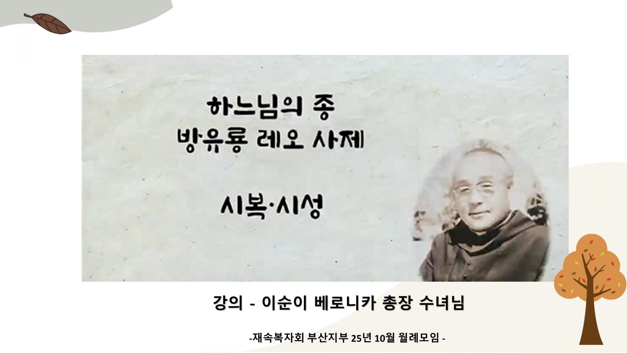 슬라이드1.JPG