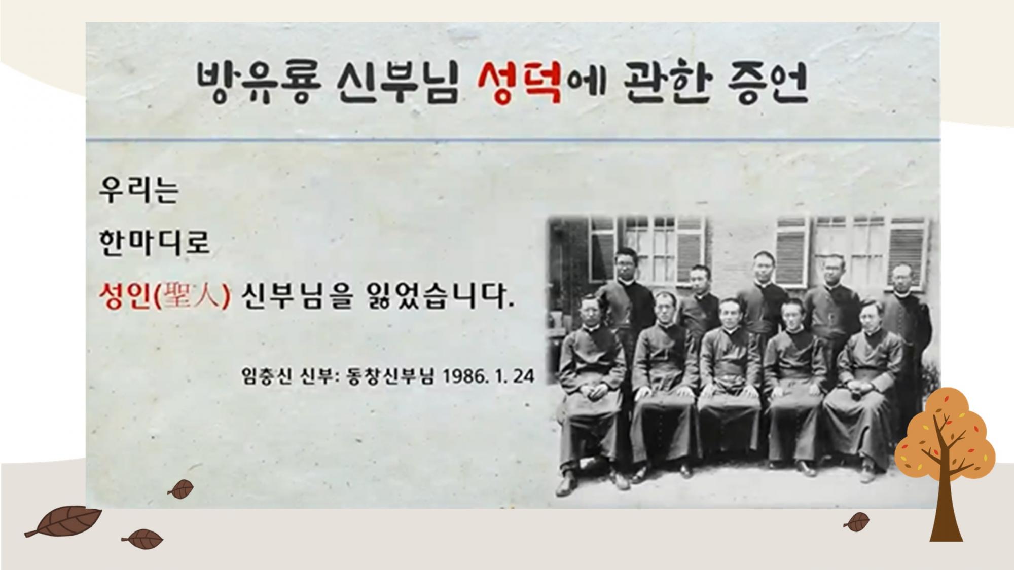 슬라이드12.JPG