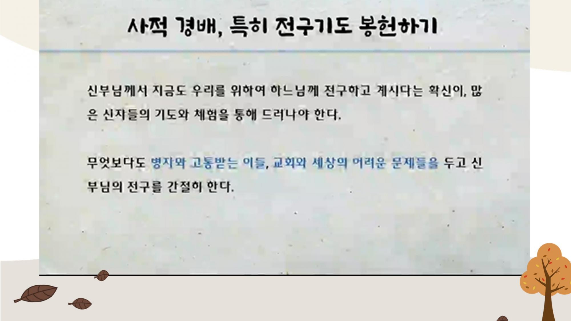 슬라이드26.JPG