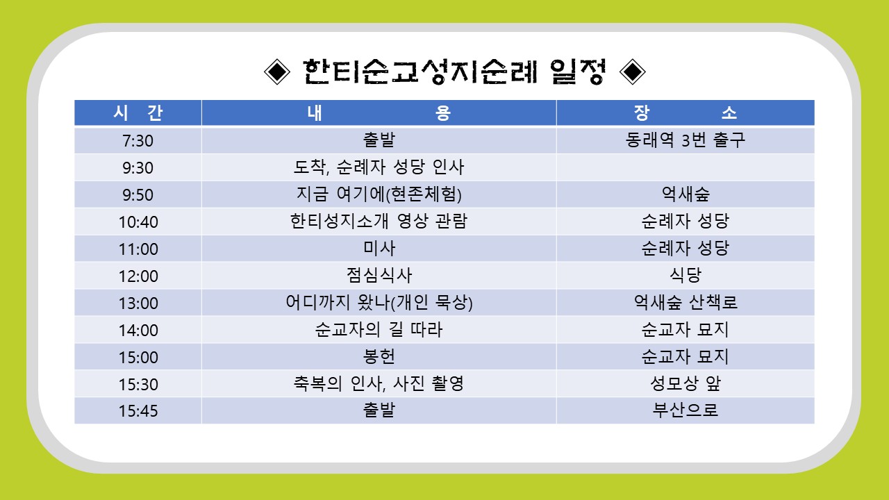 슬라이드2.JPG