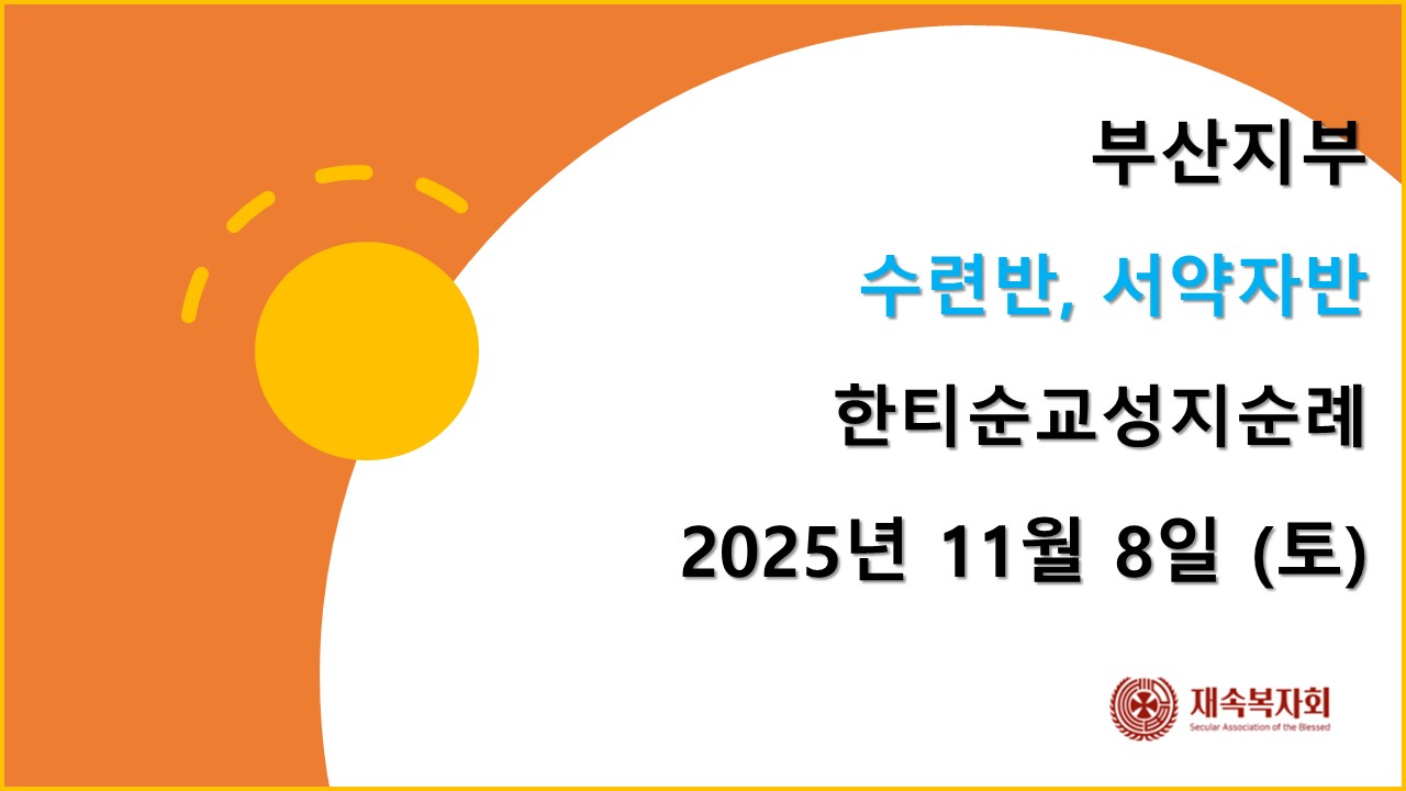 슬라이드1.JPG