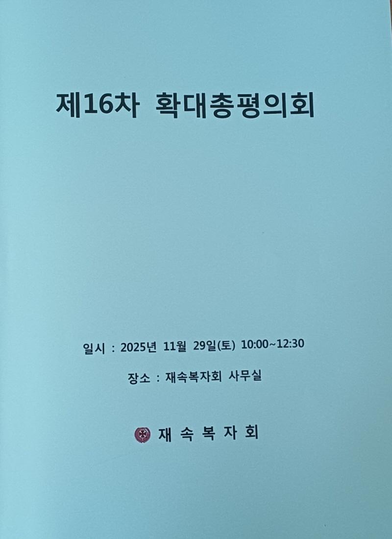 KakaoTalk_20251202_132535426_10.jpg