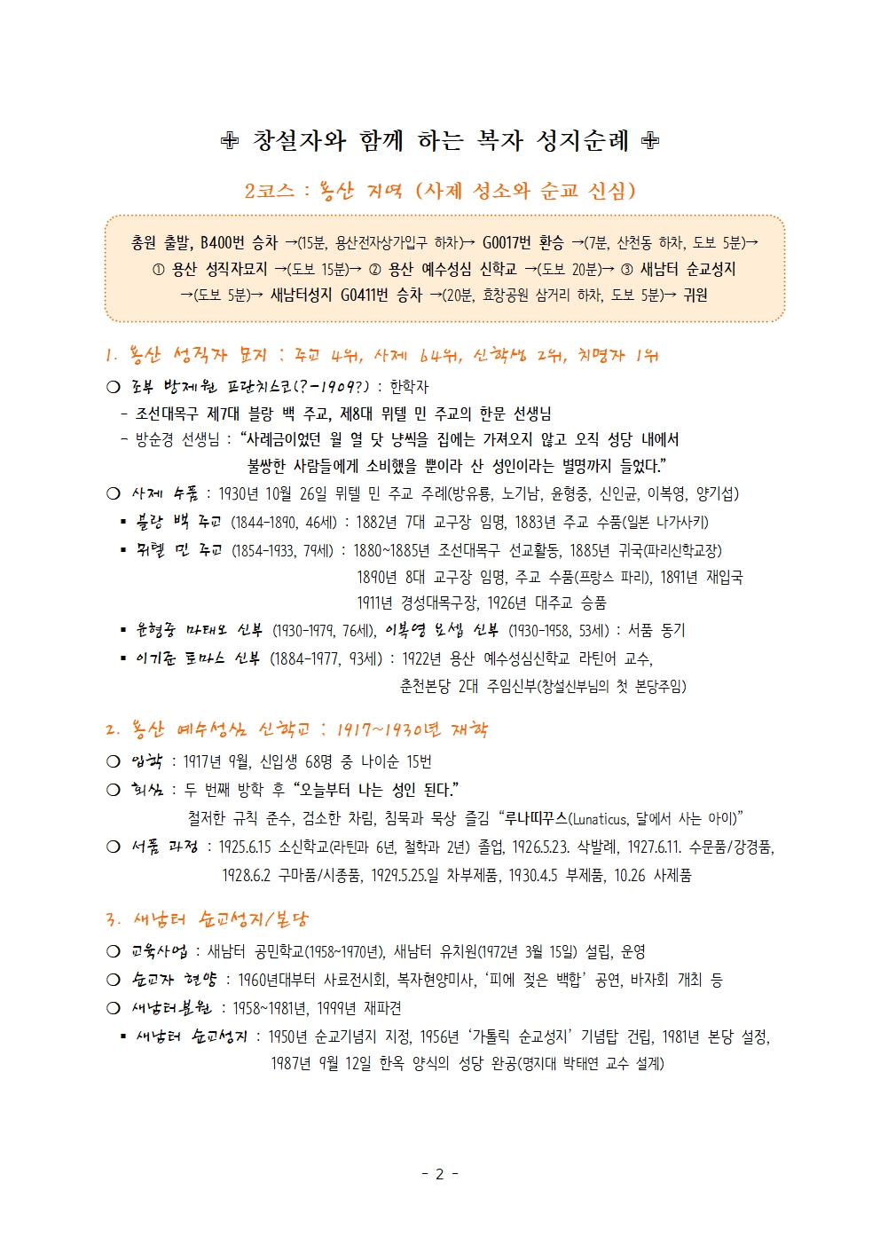 1-2.jpg