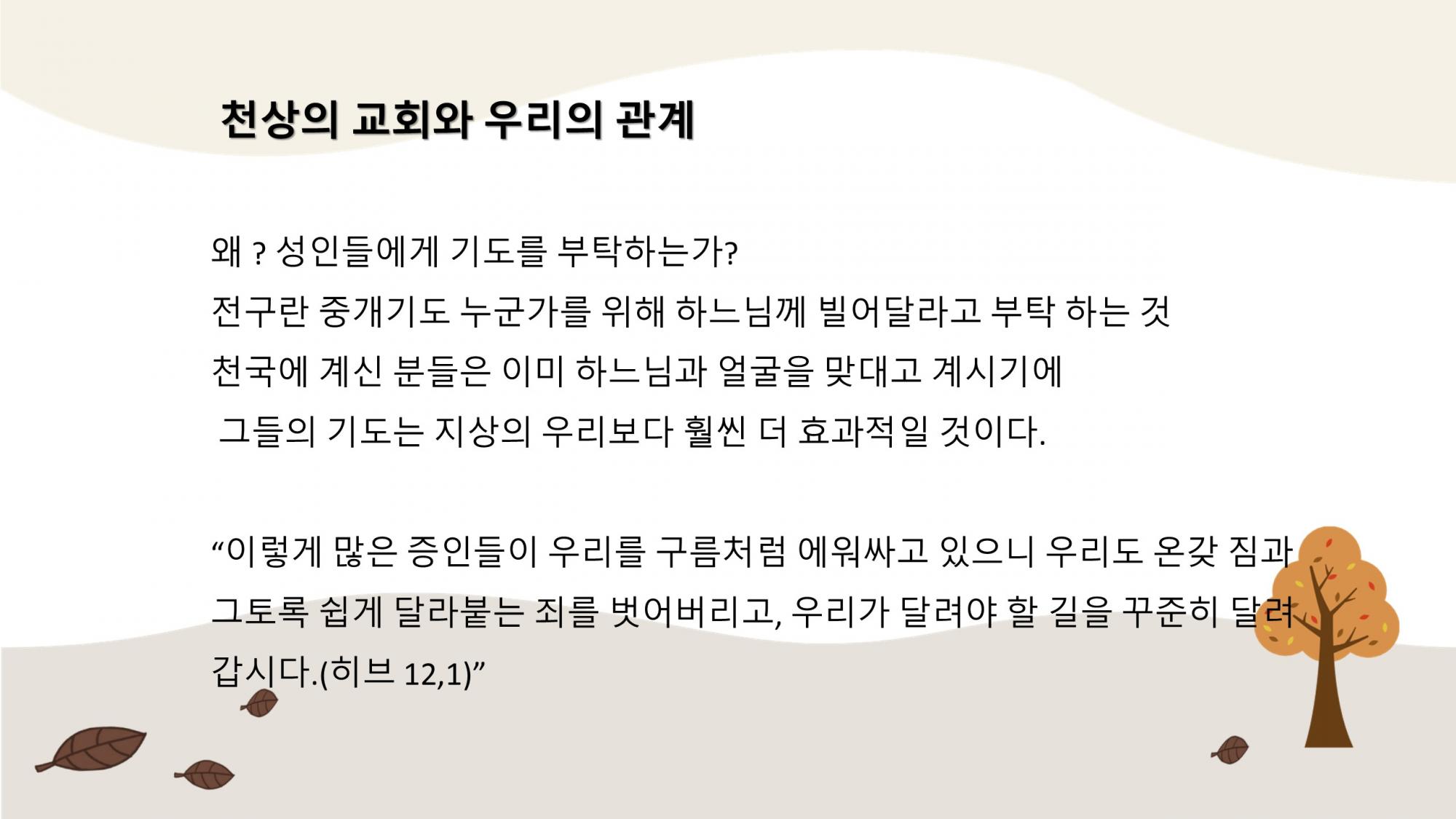 슬라이드13.JPG