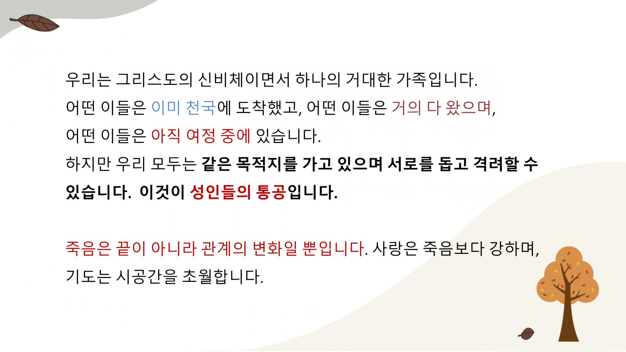 슬라이드12.JPG