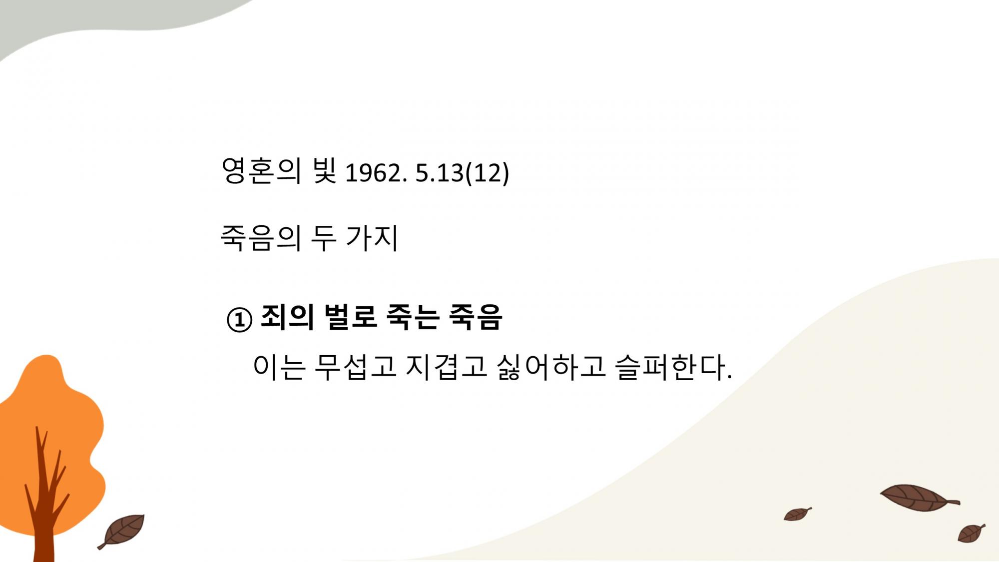 슬라이드5.JPG