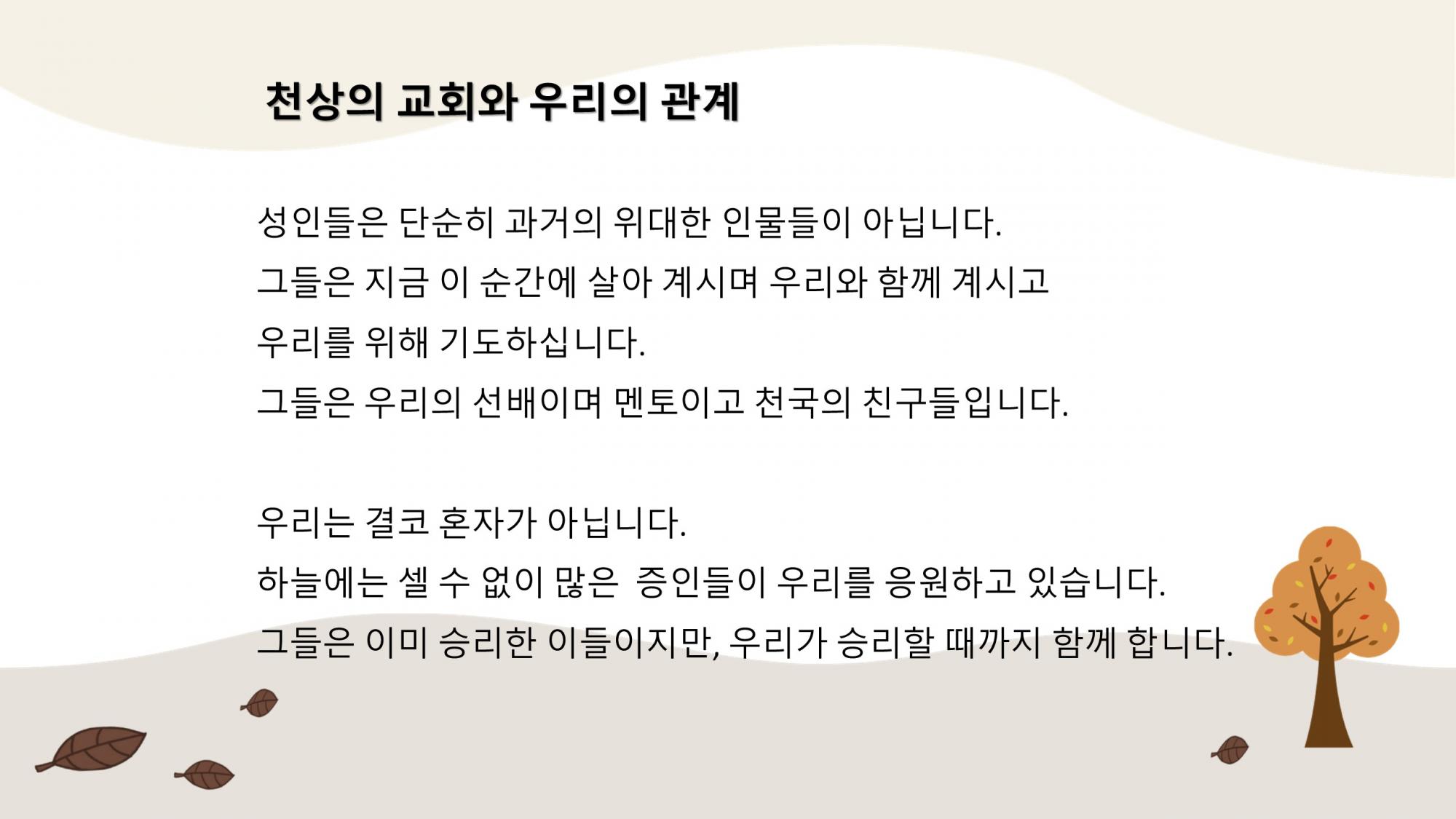슬라이드14.JPG