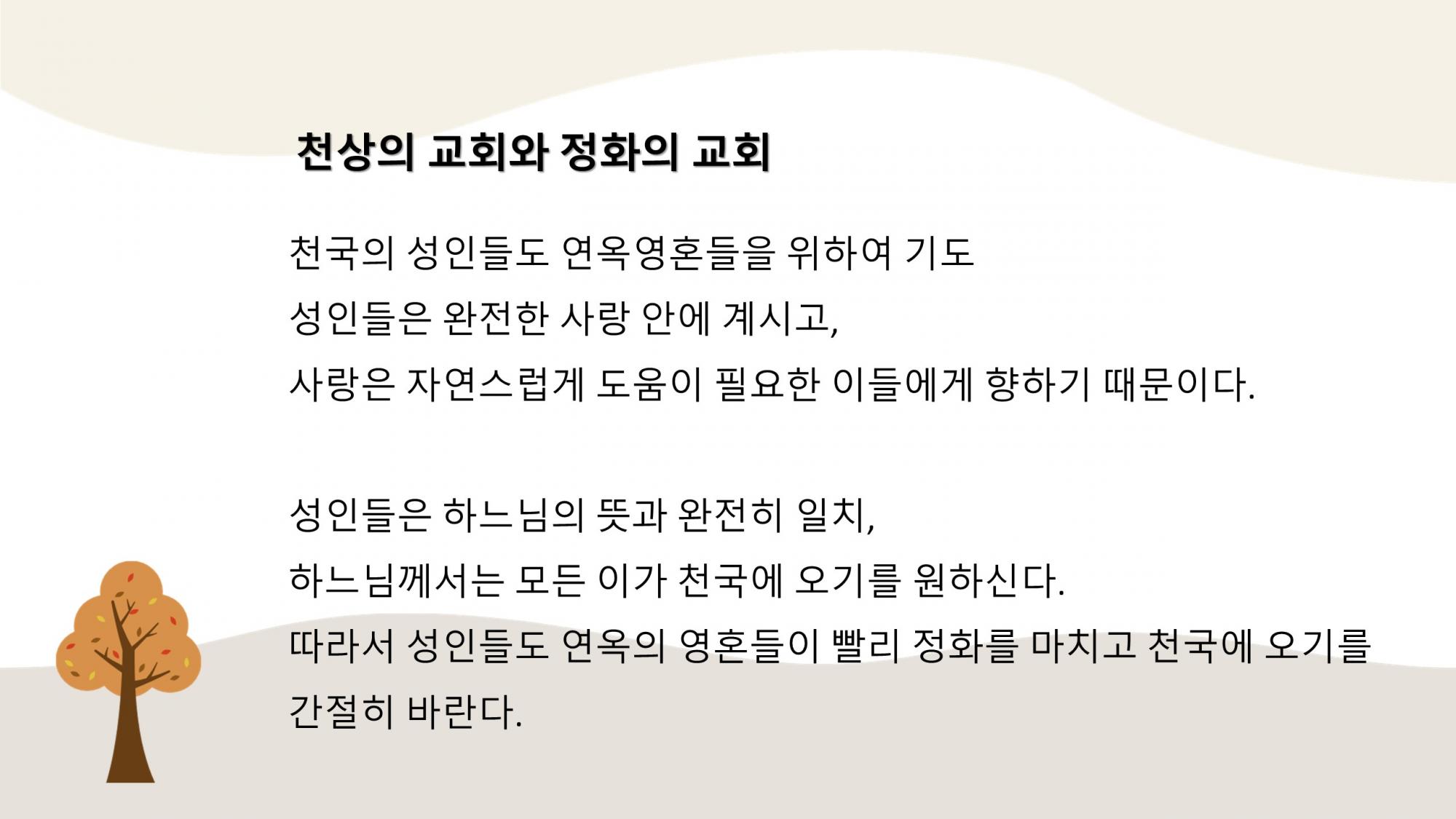 슬라이드17.JPG