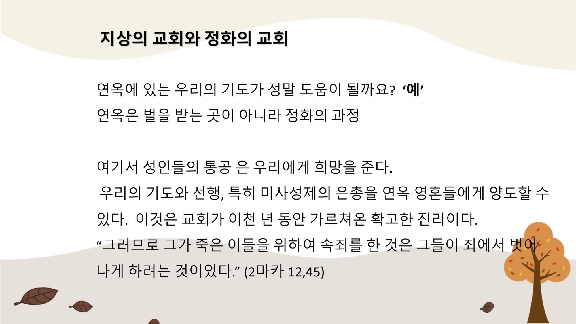 슬라이드15.JPG