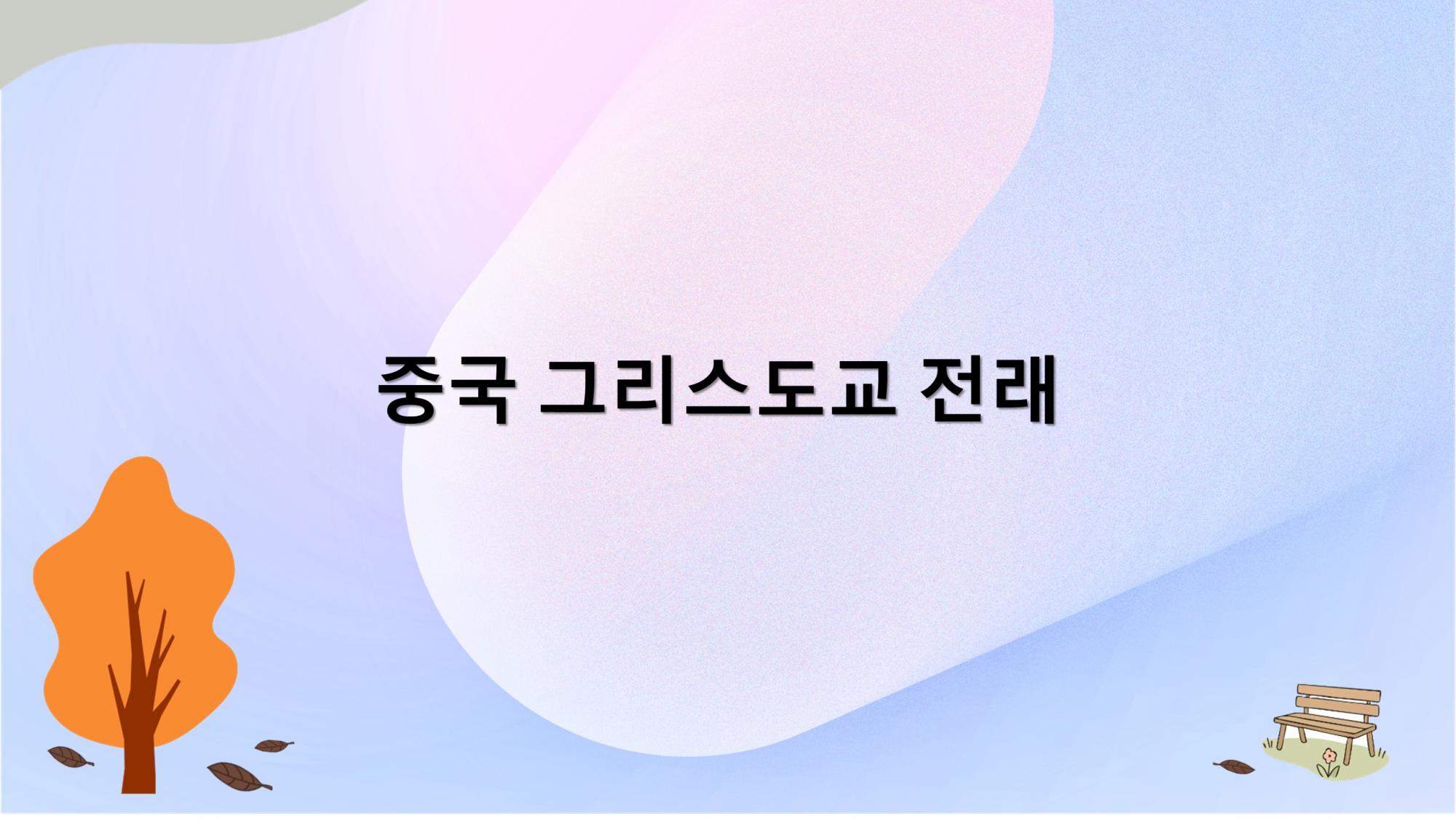 슬라이드6.JPG