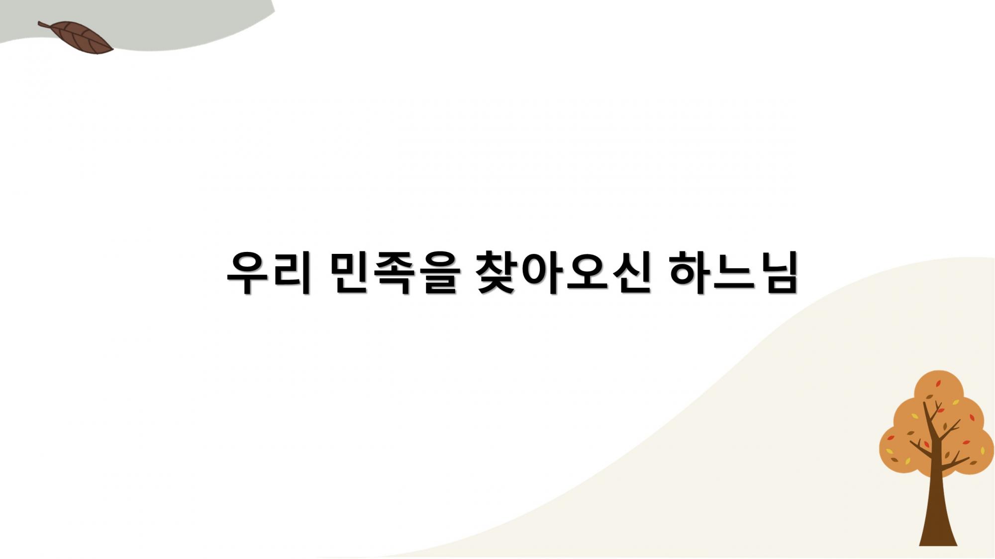 슬라이드3.JPG