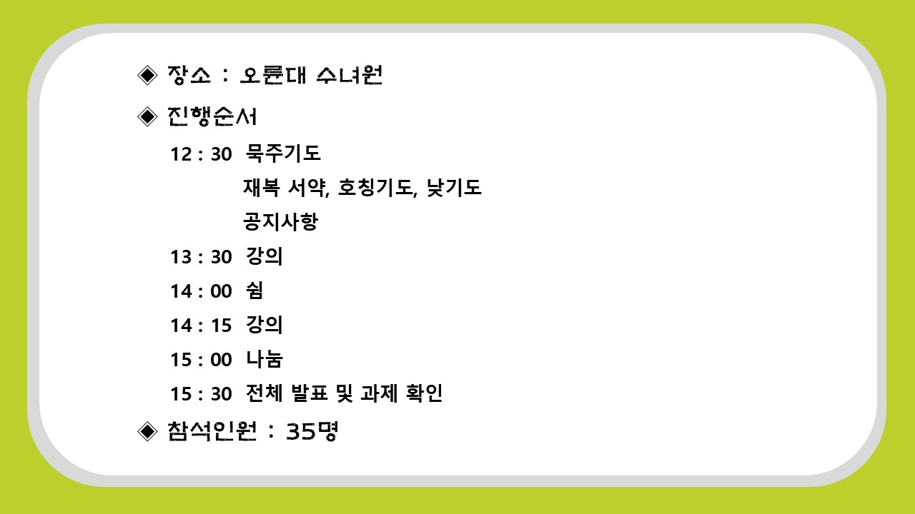 슬라이드2.JPG