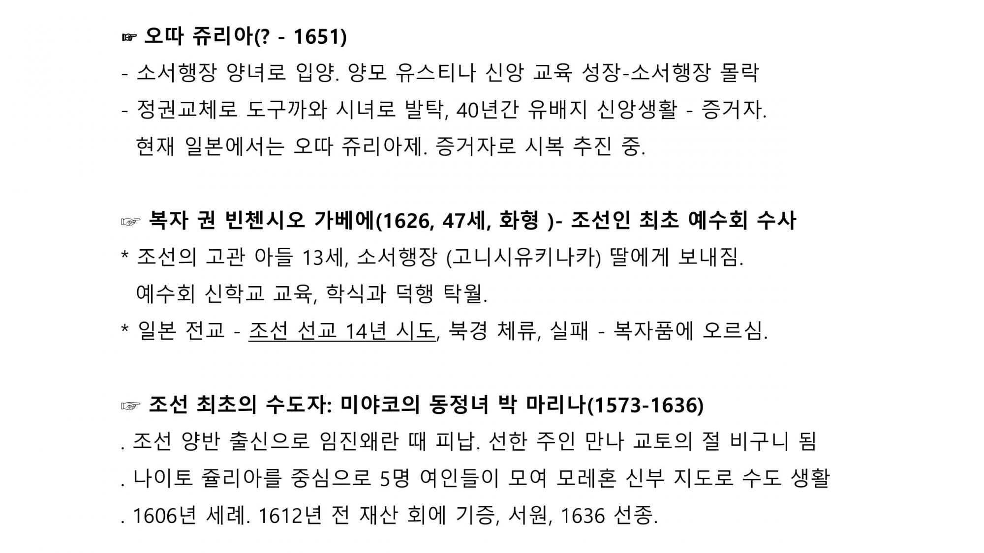 슬라이드21.JPG