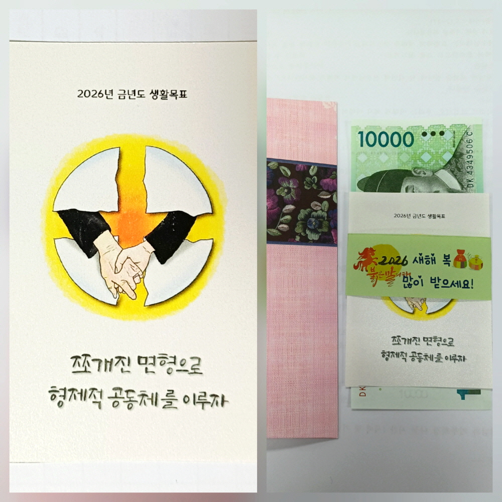 KakaoTalk_20260107_212618680_02.jpg