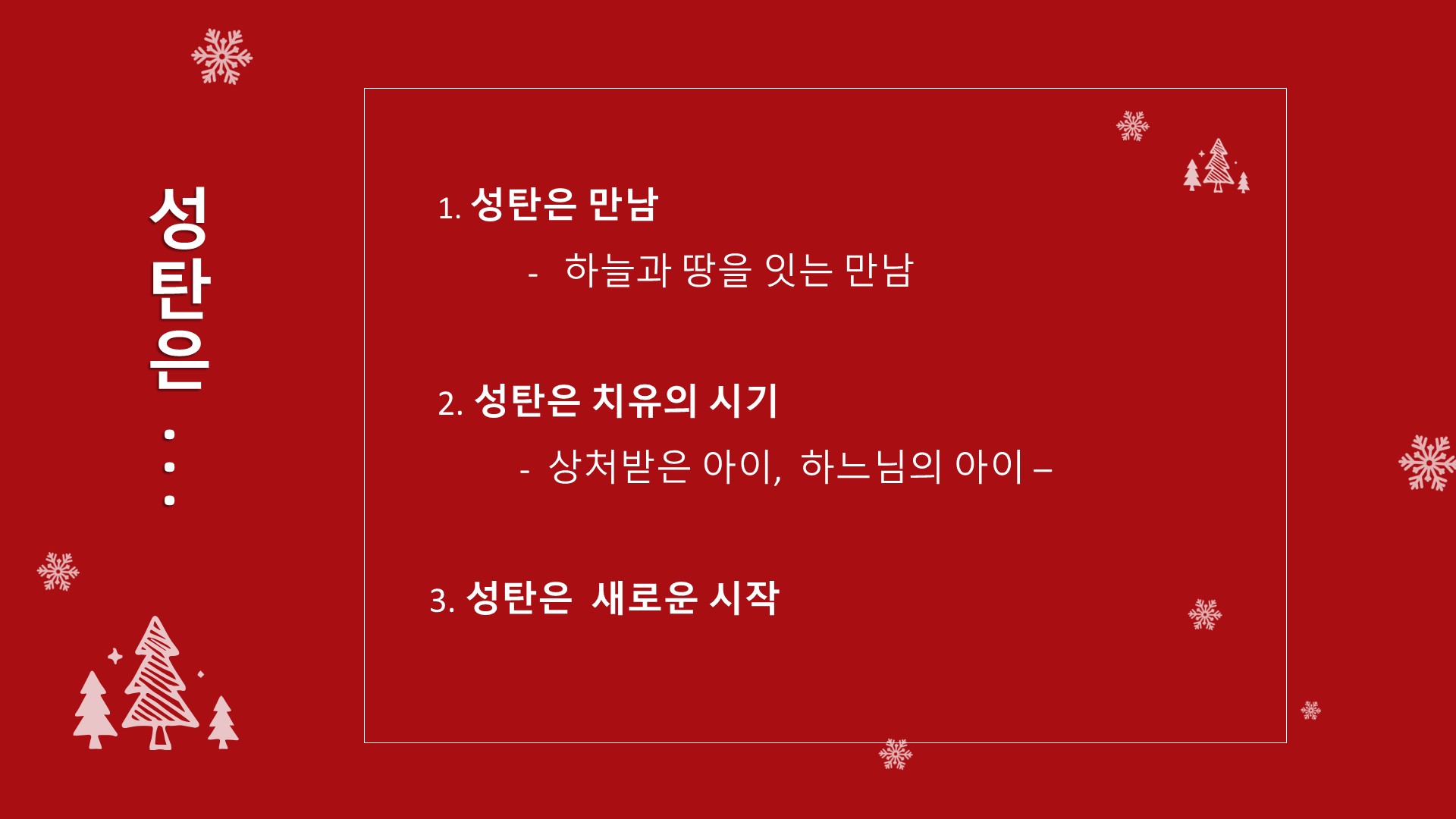 슬라이드2.JPG