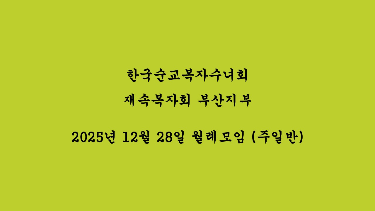 슬라이드1.JPG