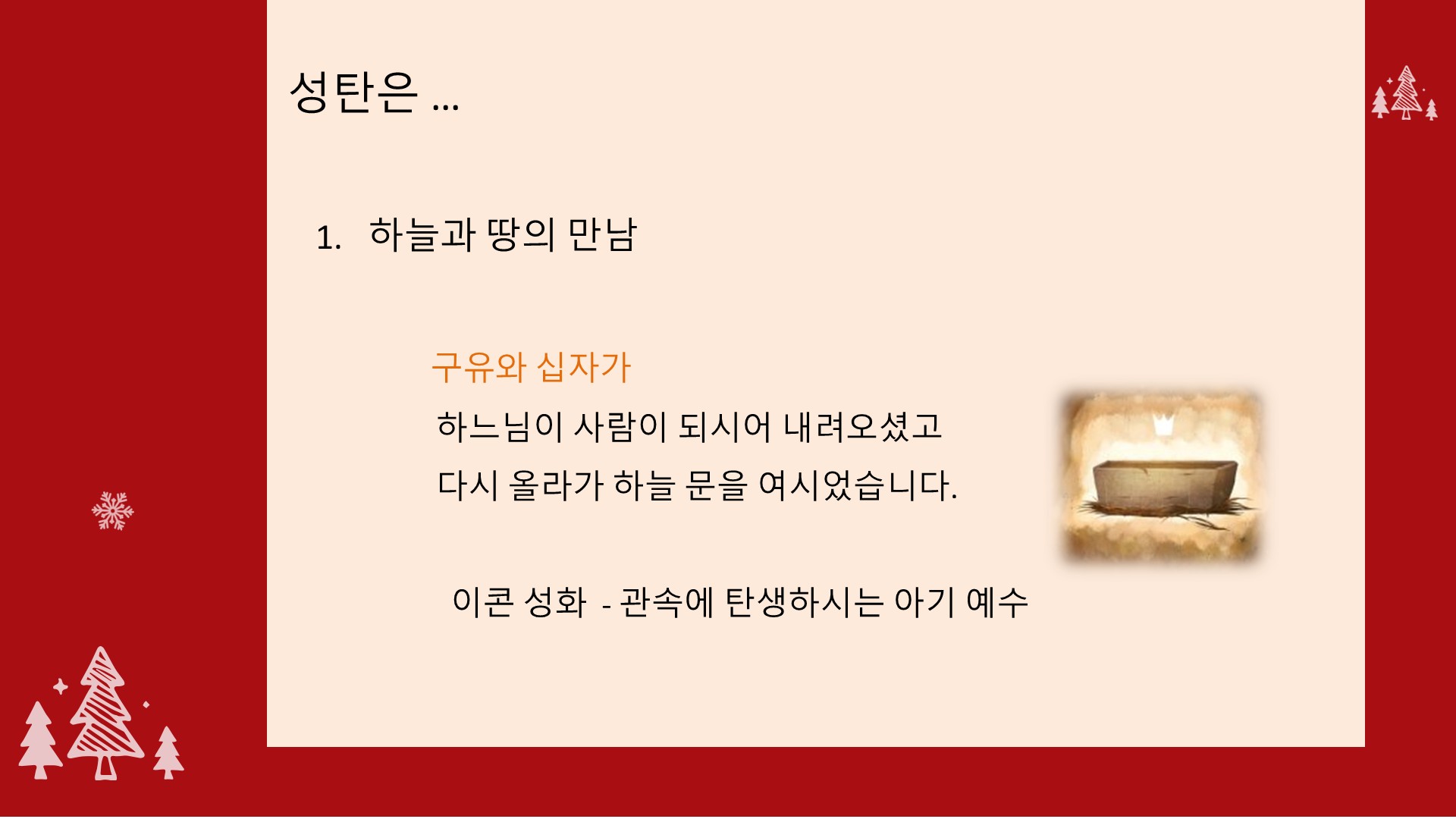 슬라이드6.JPG