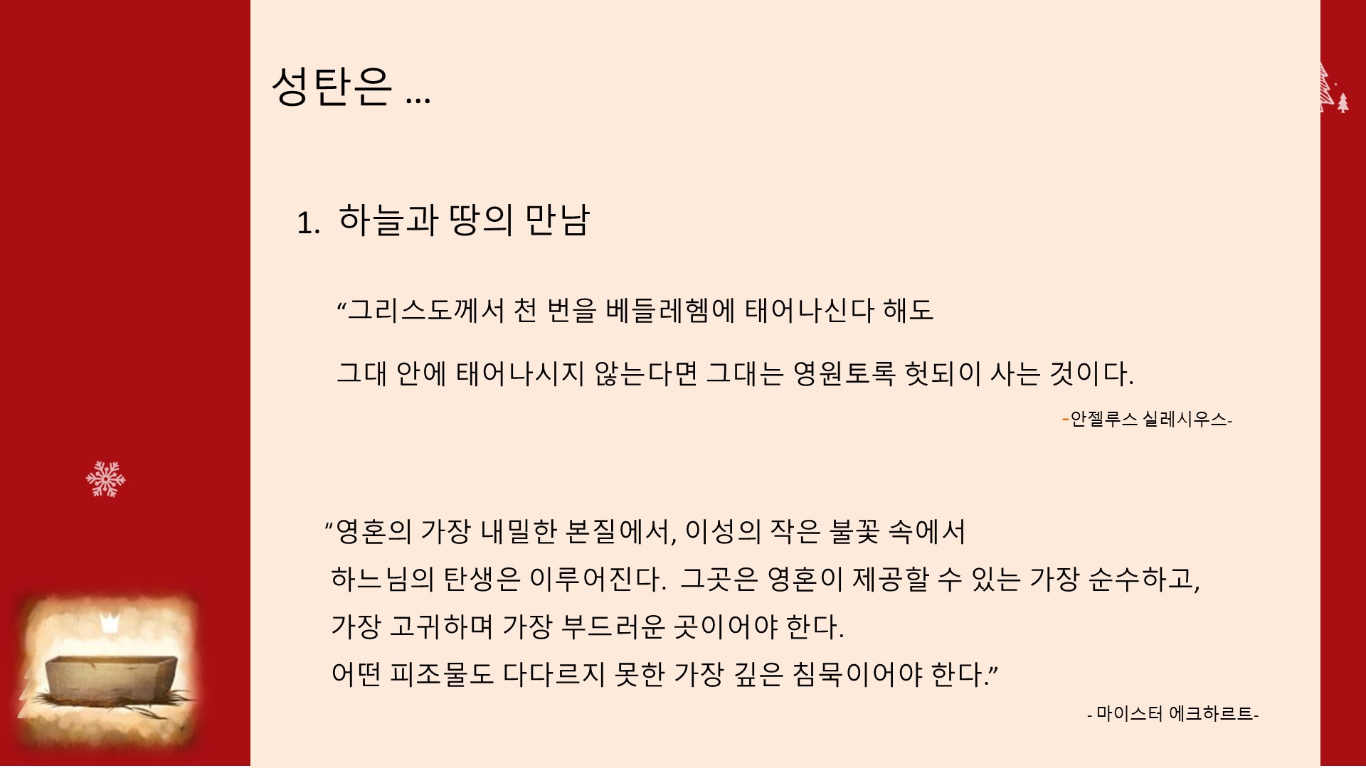 슬라이드8.JPG