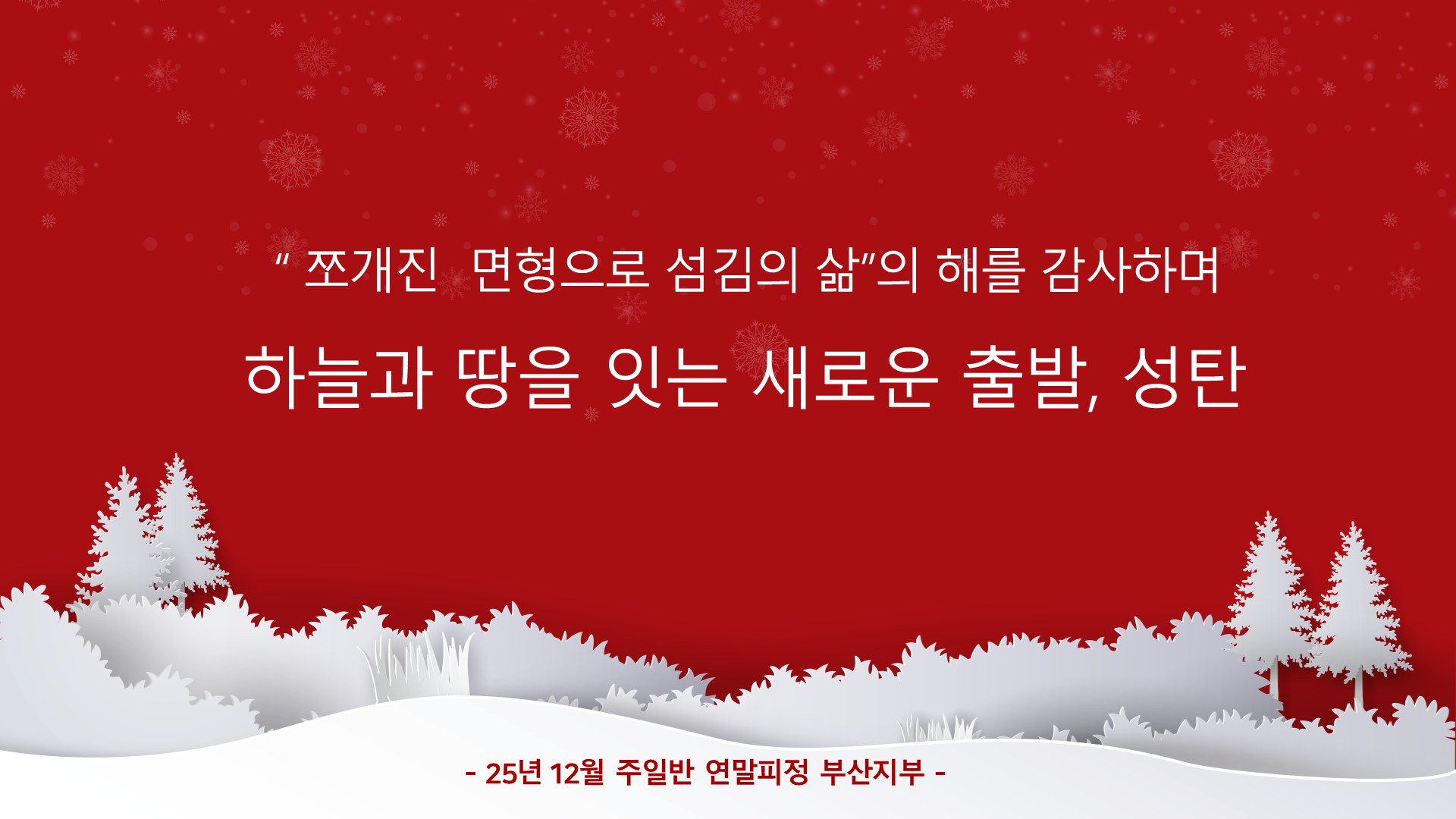 슬라이드1.JPG