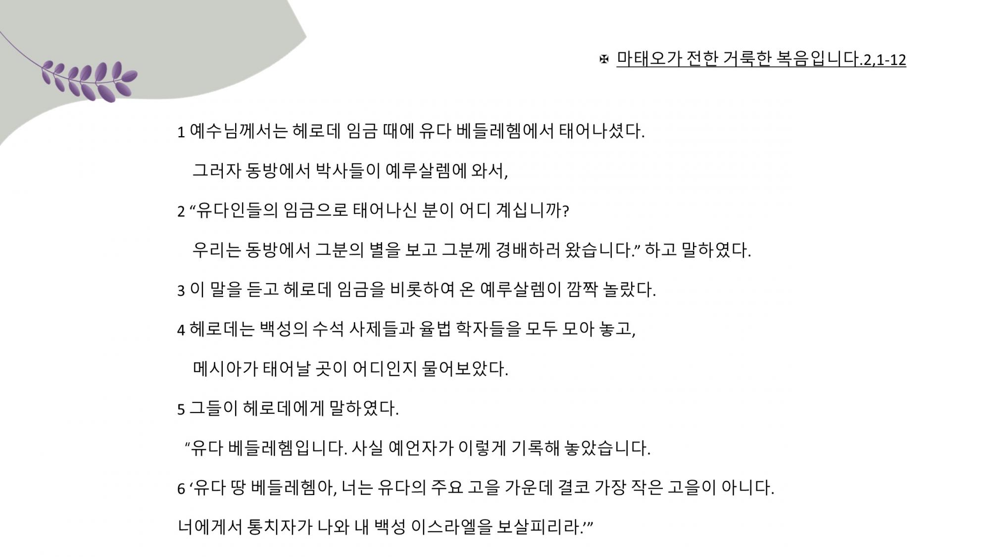 슬라이드4.JPG