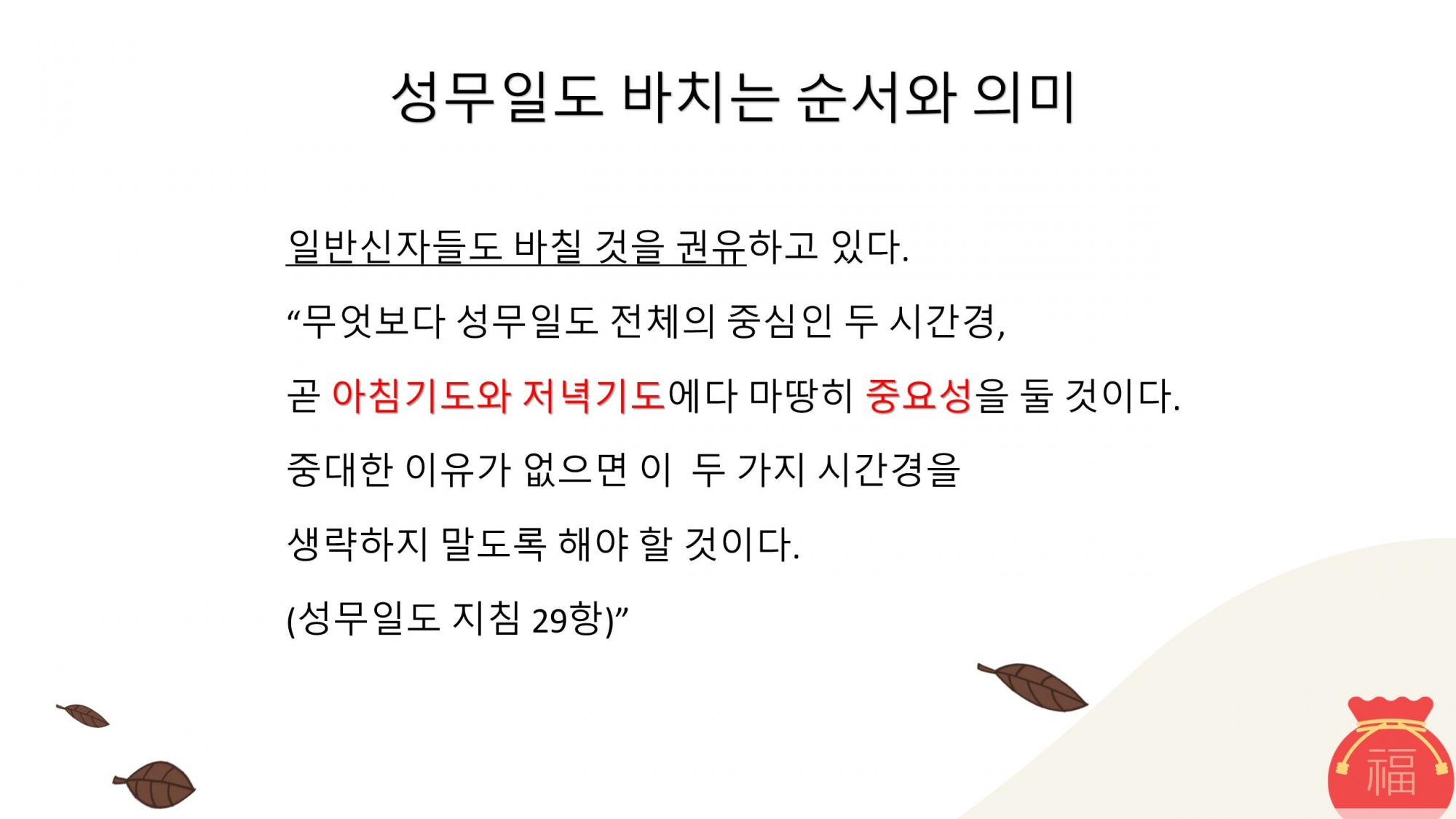 슬라이드9.JPG